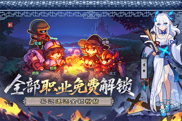 我的勇者截图