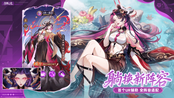 闪烁之光官方正版截图
