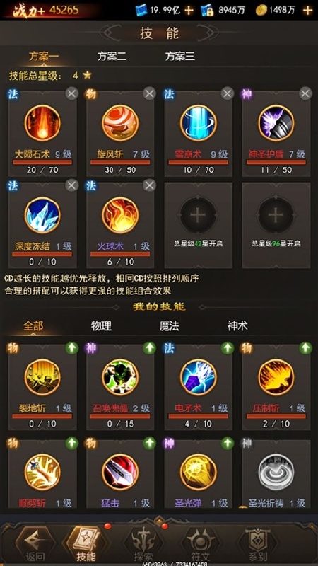 暮夜誓约完整版截图