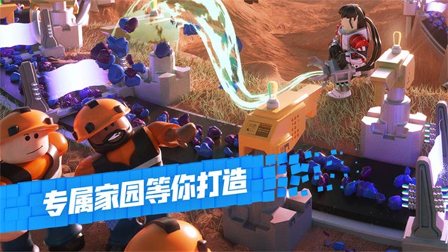 罗布乐思Roblox国际版截图