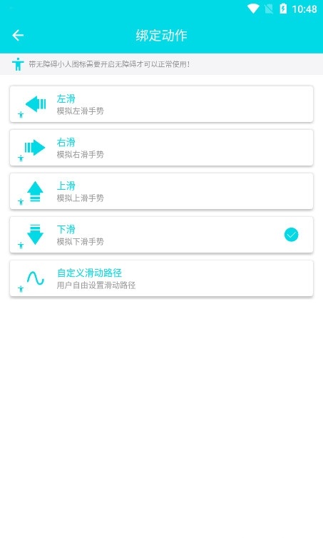 自动阅读助手