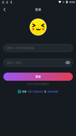 像素联机