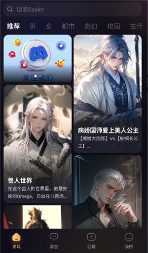 Saylo老版本