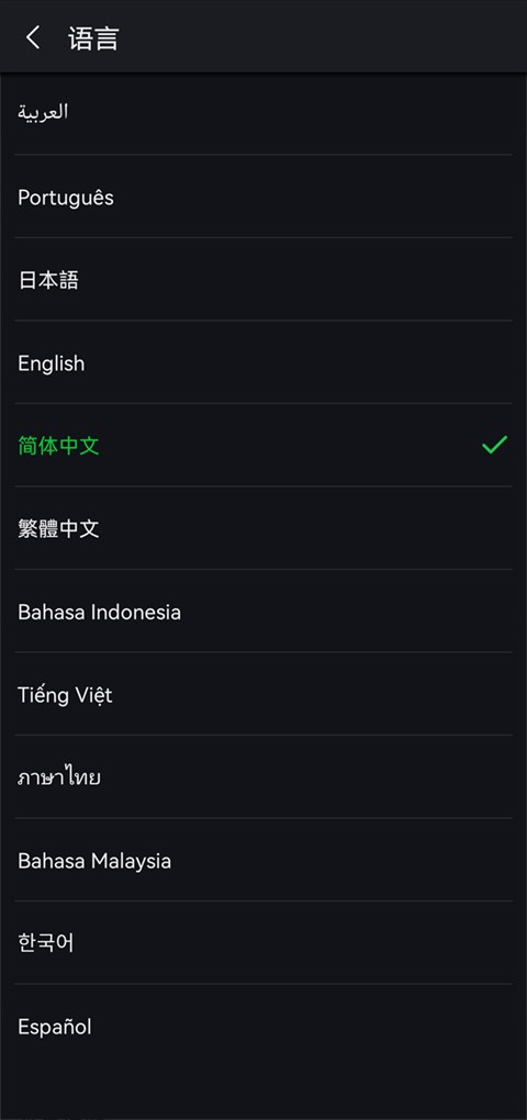 爱奇艺国际版下载安卓版截图