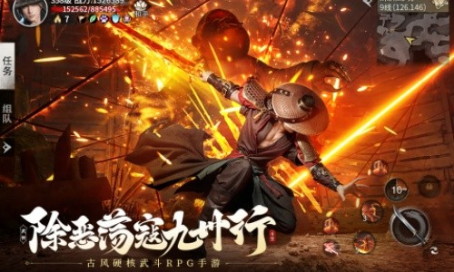 斗笠江湖返利版
