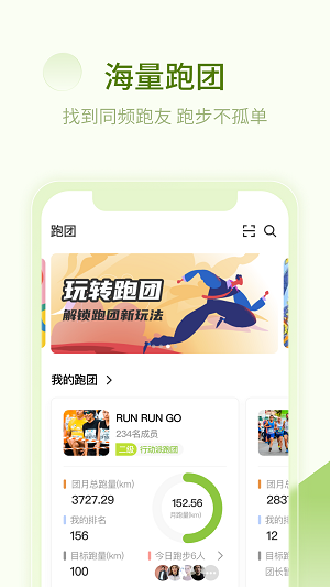 第一赛道官网版下载截图