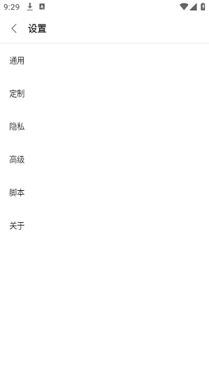 Via轻插件