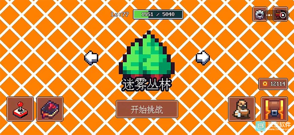 迷雾求生