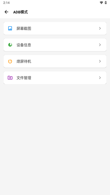 Sense工具箱下载软件最新版截图