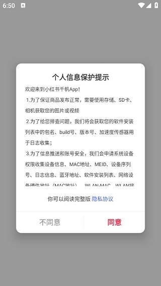 小红书千帆