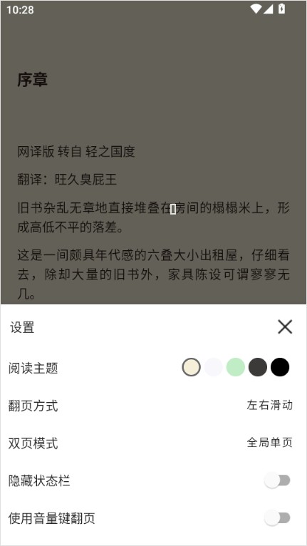 再漫画2.3.6