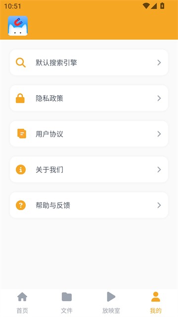 磁力猫2.5.6安卓下载截图