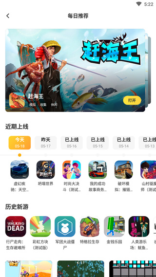 闪电龟2026新版本