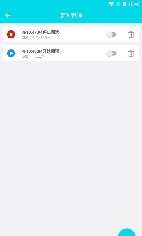 自动阅读助手