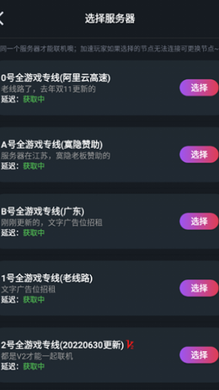 像素联机
