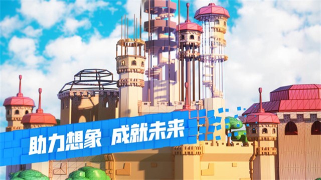 罗布乐思Roblox国际版截图