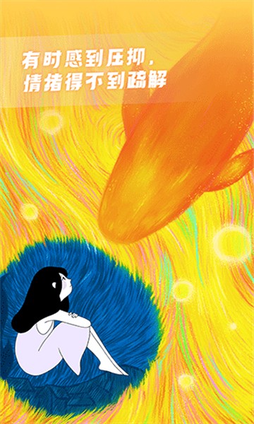 声昔标准版下载截图