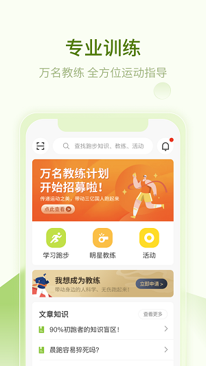 第一赛道官网版下载截图