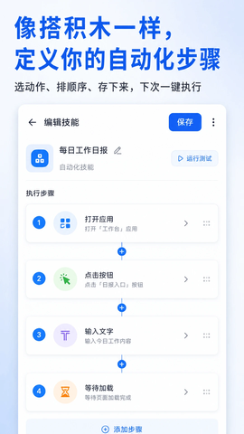 快游大师免费版下载截图