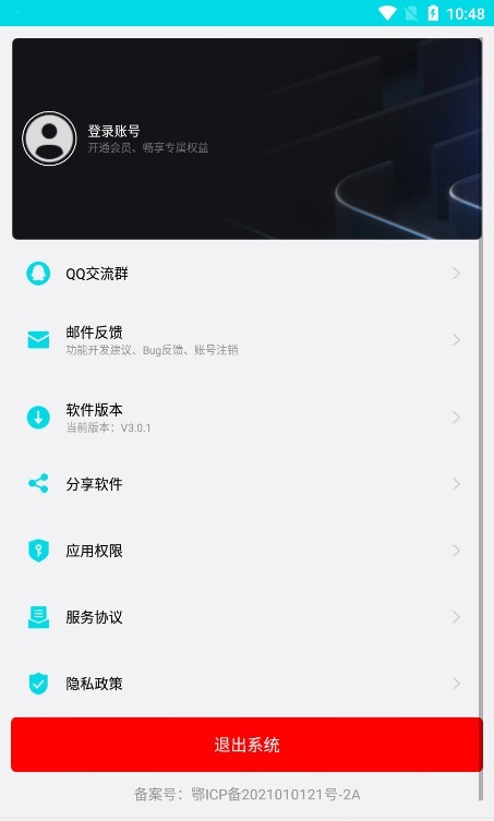 自动阅读助手