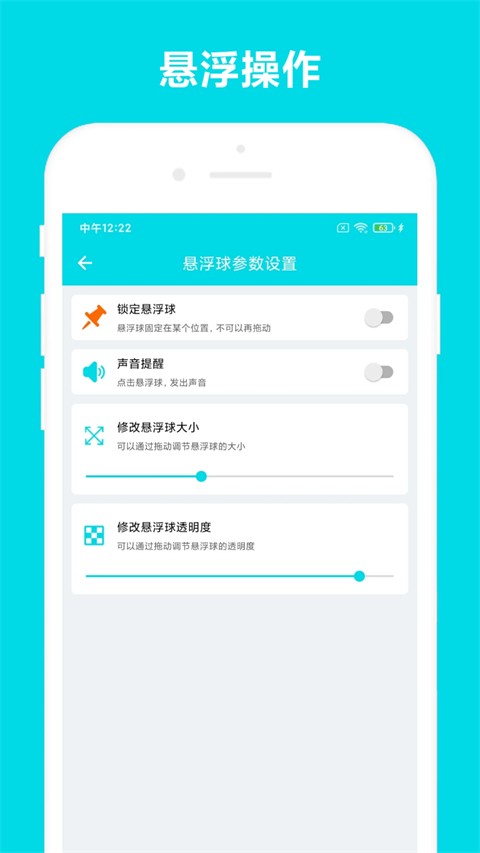 自动阅读助手app下载v1.0.2安卓版截图