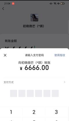 微信模拟器