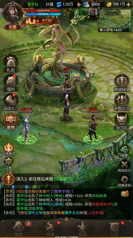 暮夜誓约完整版截图