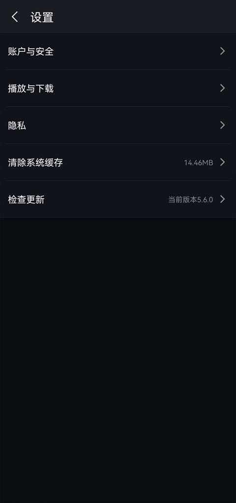爱奇艺国际版下载安卓版截图