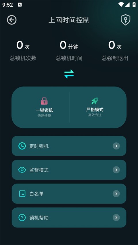 比特精灵软件下载手机版截图