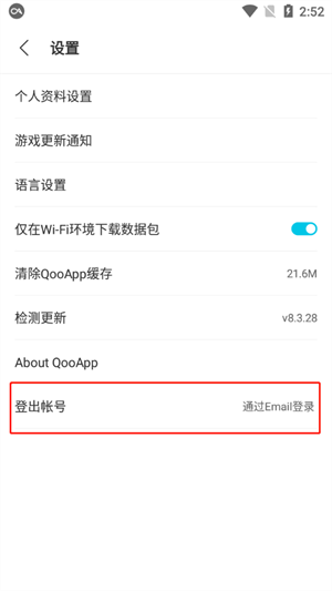 QOOAPP