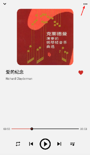 点击菜单按钮