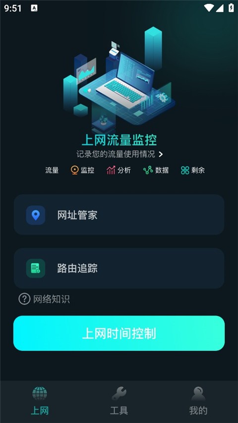 比特精灵软件下载手机版截图