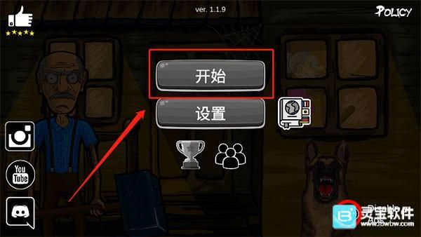模拟老大爷官方正版