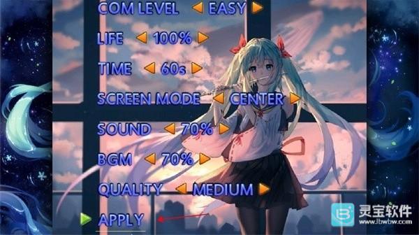 死神VS火影怜改版游戏攻略3