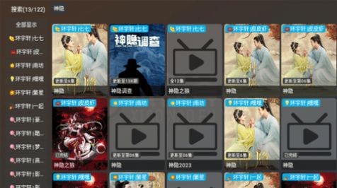 小脑斧TV最新版下载截图
