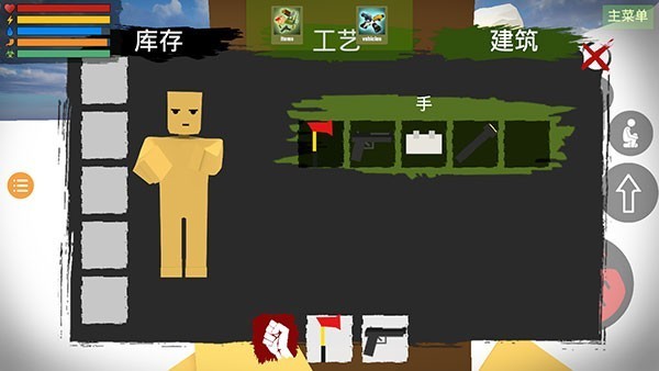 未转变者2.0手机版
