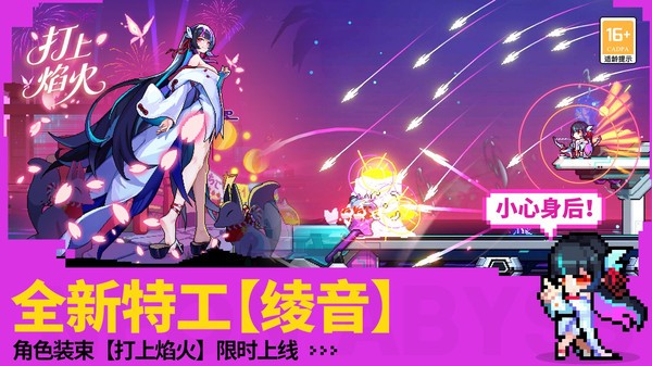 霓虹深渊截图