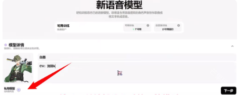 Weights翻唱
