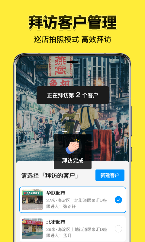 今日水印相机2026最新版app免费下载截图