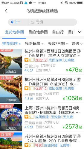 TDS优化版下载截图