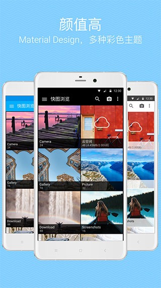 quickpic快图浏览下载安装手机版截图