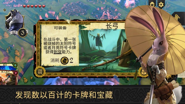 阿门罗截图