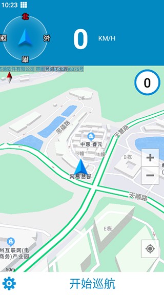 GPS电子狗巡航界面