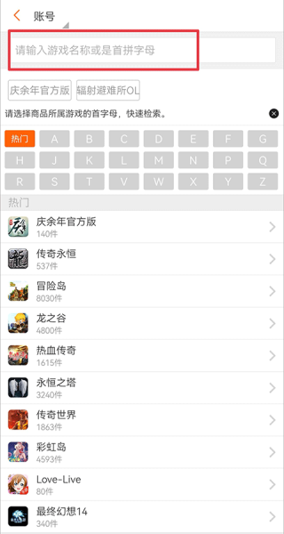 G买卖网交易平台