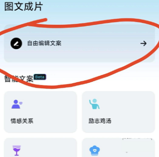 DeepSeek百度版
