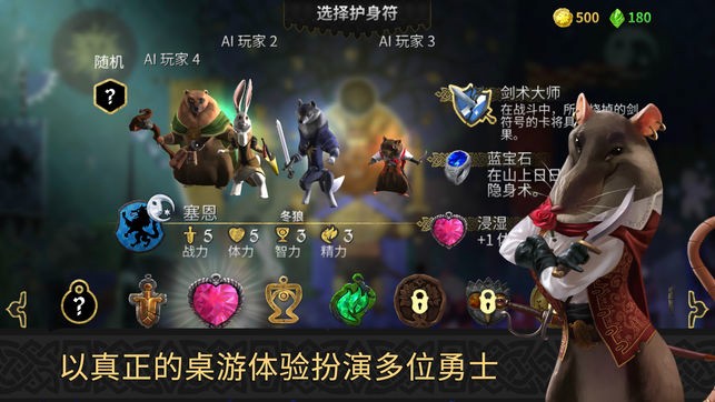阿门罗截图