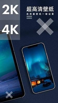 青云壁纸官网版下载截图