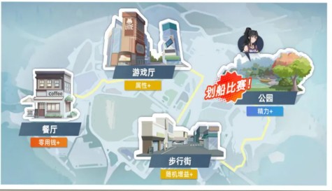 篮球少女飞跃巅峰官方版
