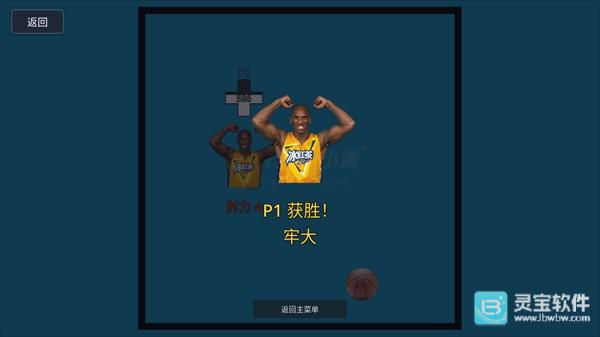 神人大乱斗抢先体验版