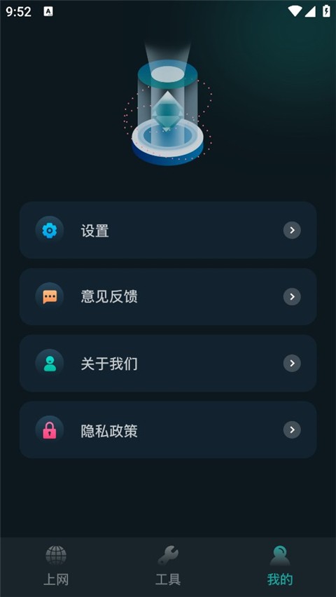 比特精灵软件下载手机版截图